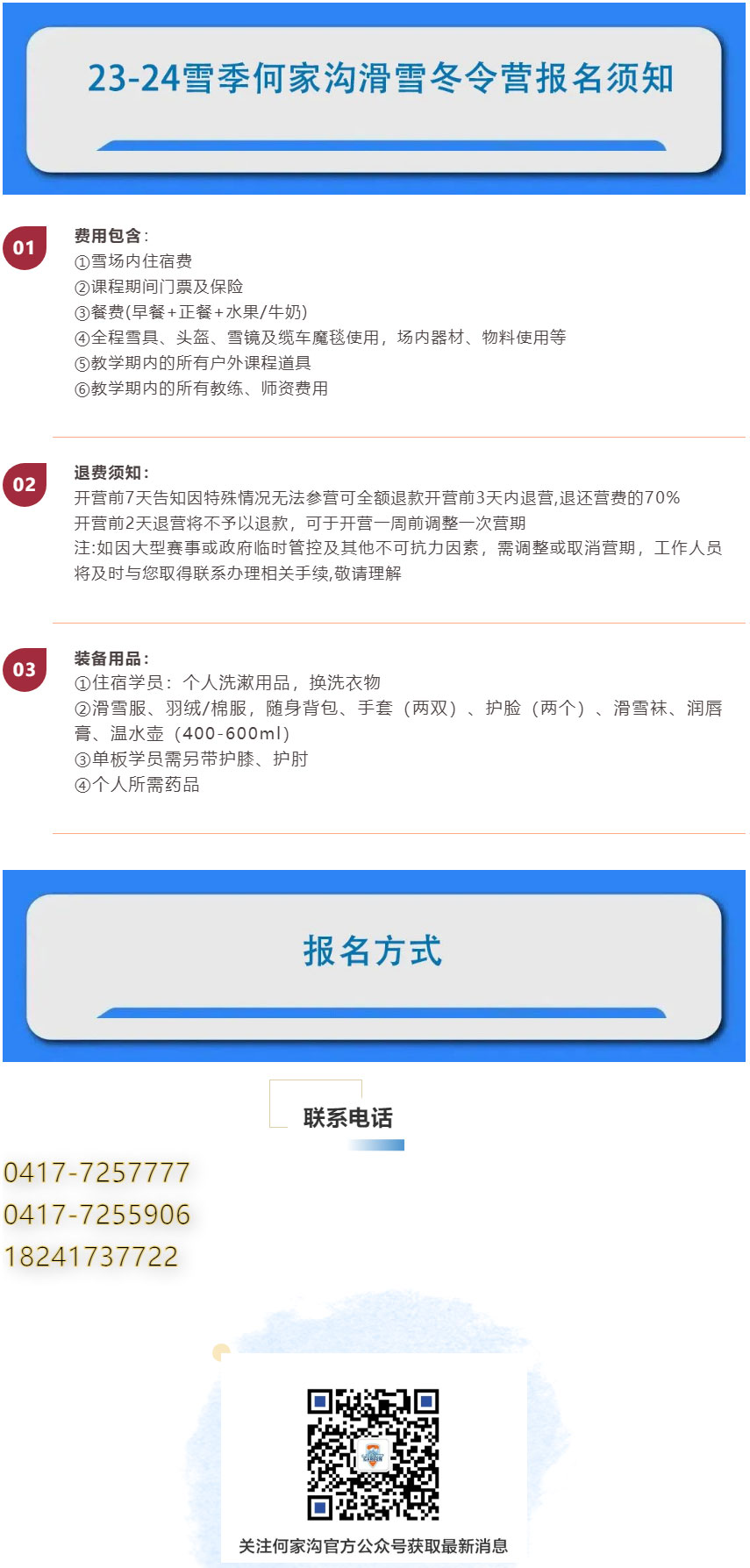 精雕機出現(xiàn)斷刀的現(xiàn)象及解決方法